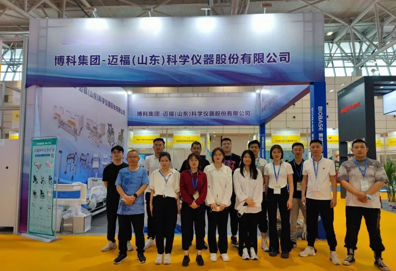 medbase-Shandong International Medical Equipment Expo was successfully held