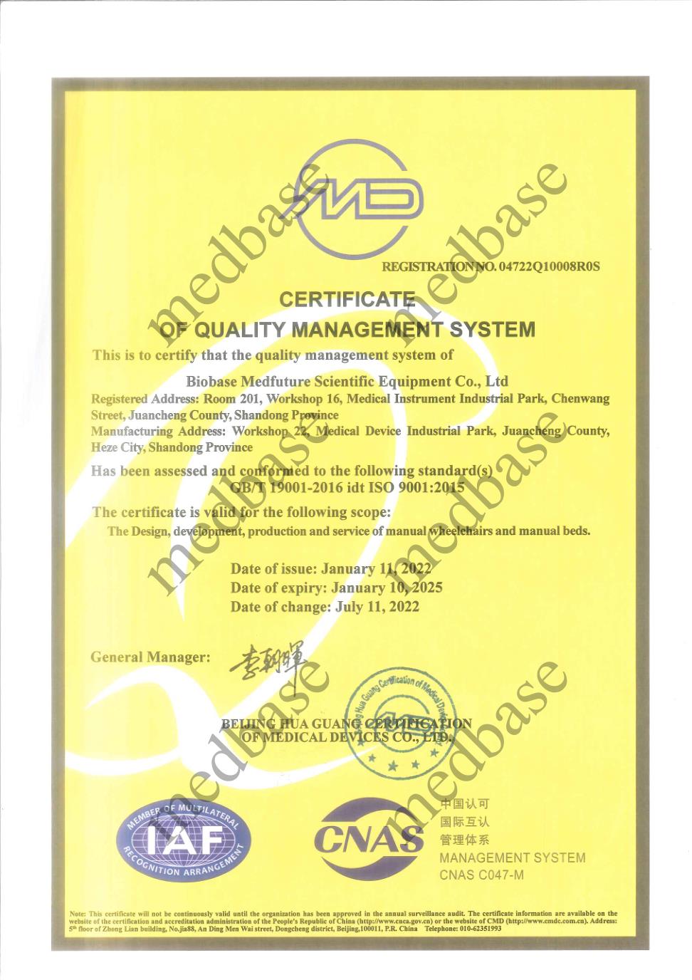 ISO9001