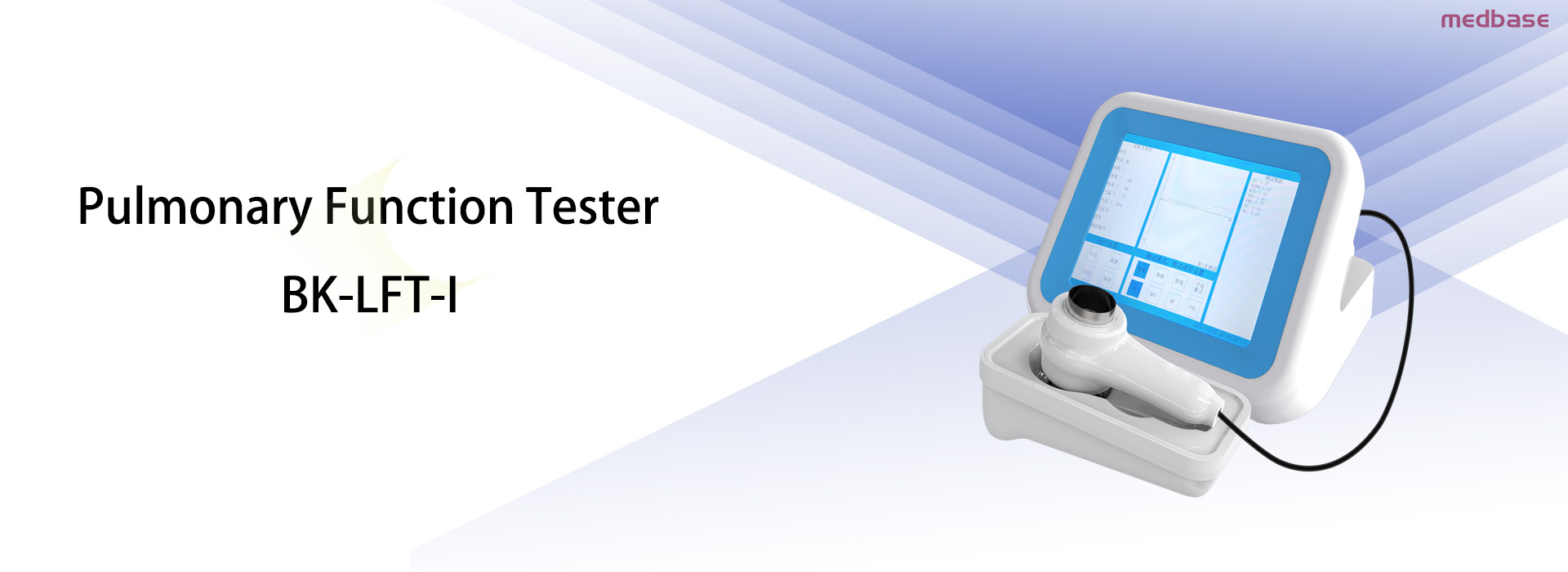 What are pulmonary function tests?